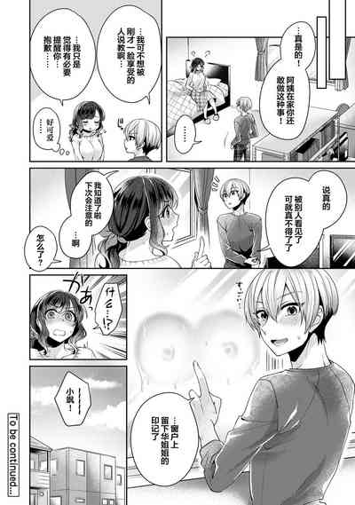 第25页图