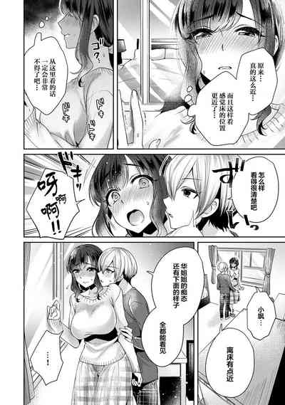 第5页图