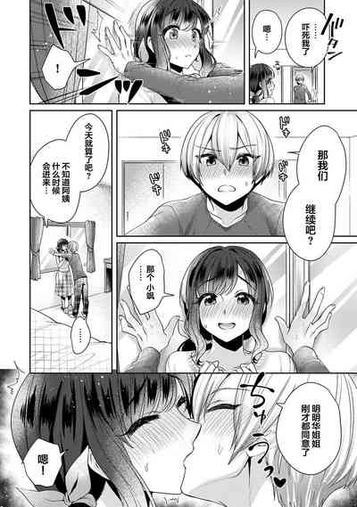 第9页图