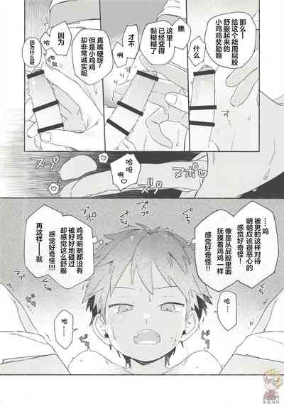 第17頁圖