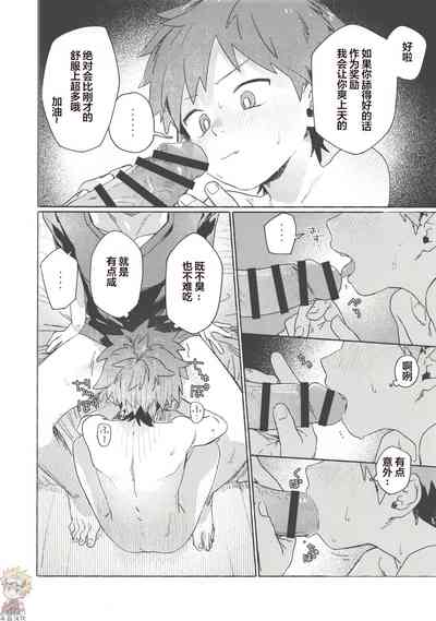 第21頁圖