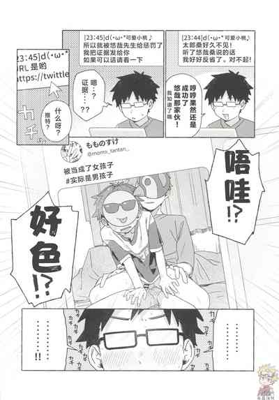 第61頁圖