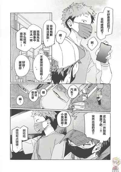 第9頁圖