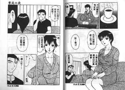 第25頁圖