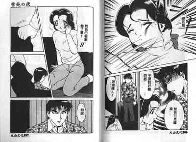 第53頁圖