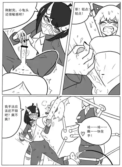 第17頁圖