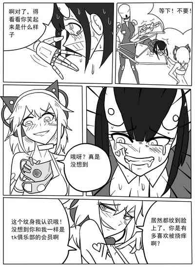 第29頁圖