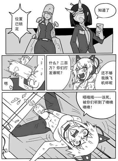 第5頁圖