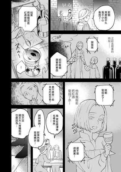 第117页图