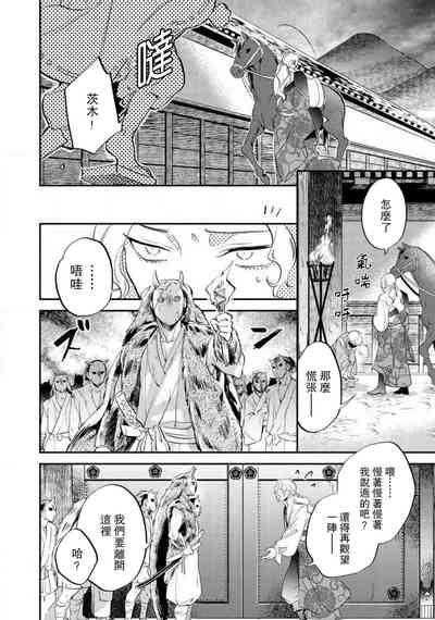 第165页图