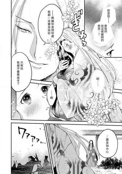 第213页图