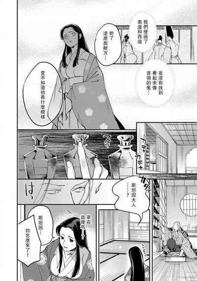 第221页图