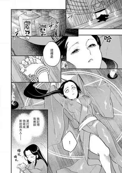 第245页图