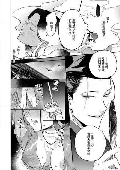 第249页图