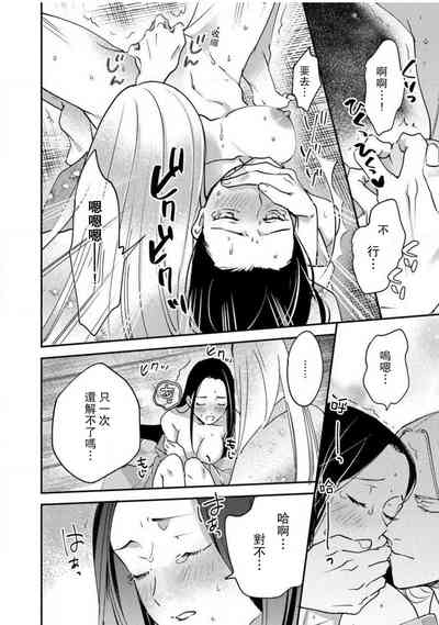 第261页图