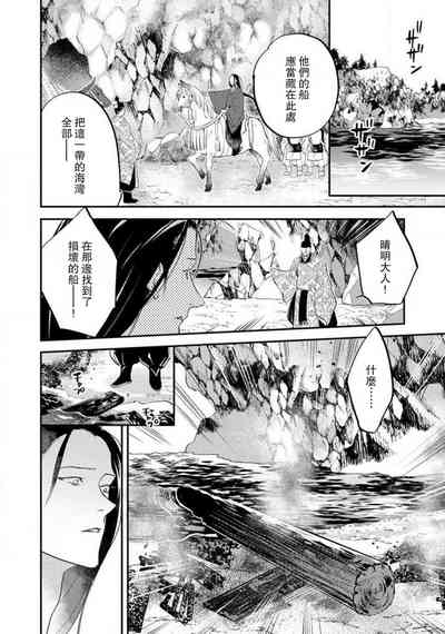 第285页图