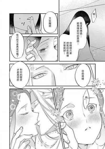 第297页图
