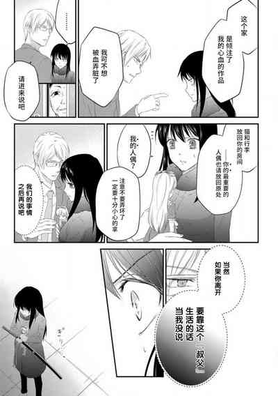 第61页图