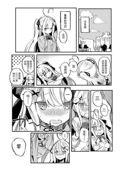 第1页图