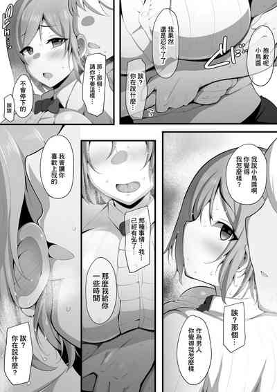 第13頁圖