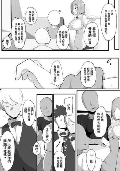 第9頁圖