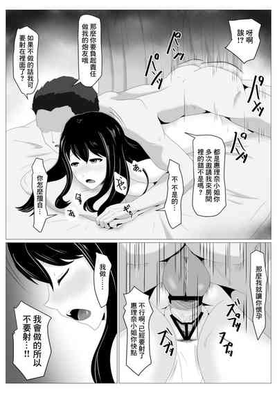 第9頁圖
