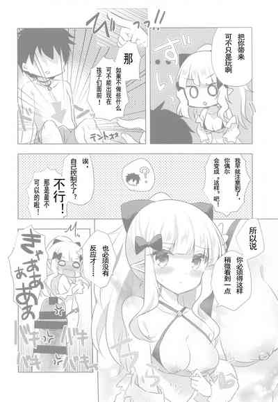 第5页图