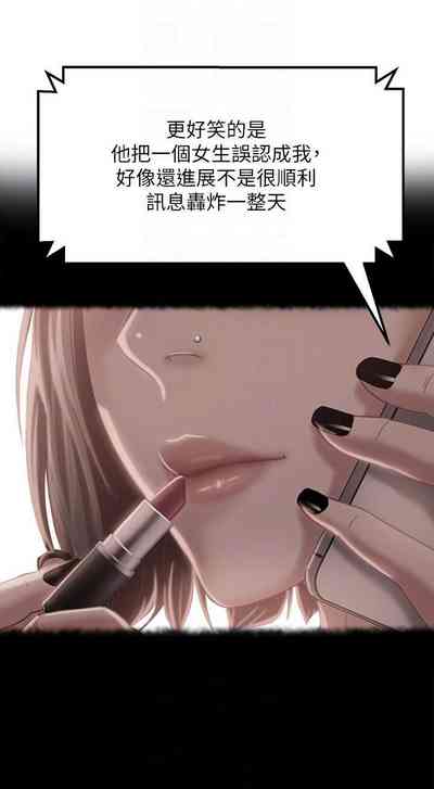 第181頁圖