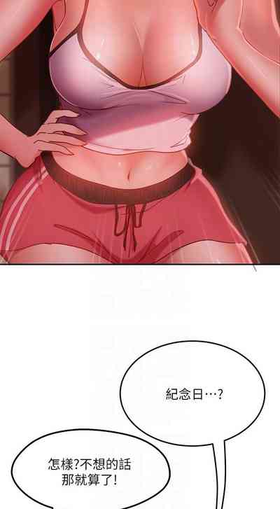 第193頁圖