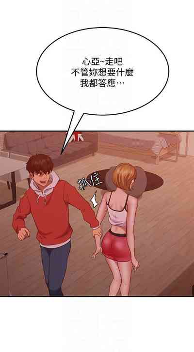 第197頁圖