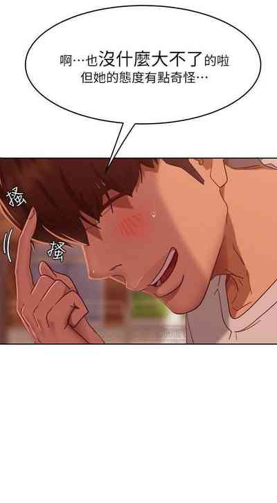 第241頁圖
