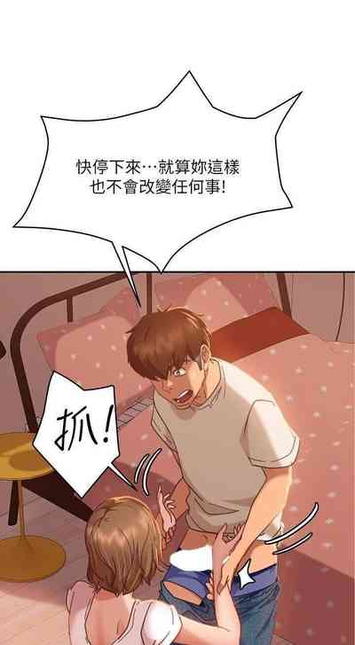 第261頁圖