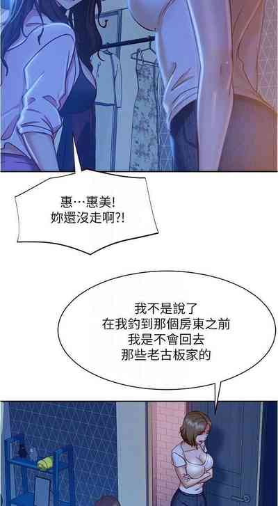 第333頁圖