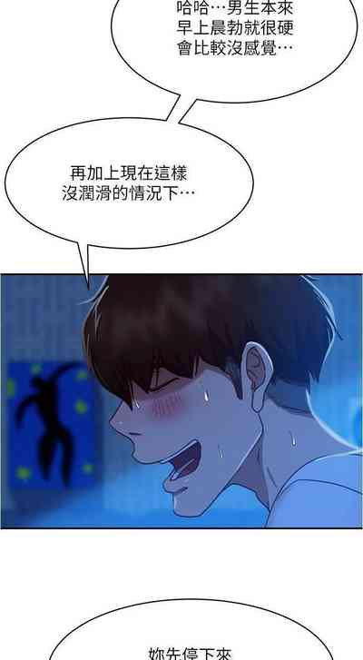 第337頁圖