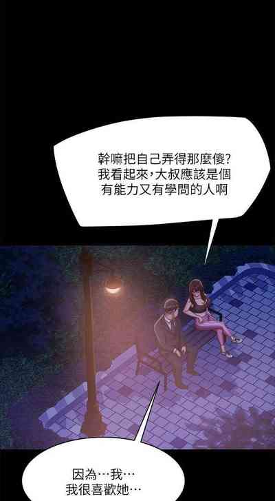 第369頁圖