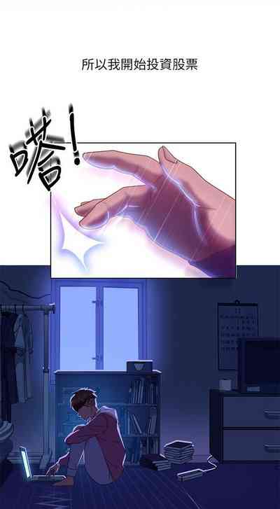 第5頁圖