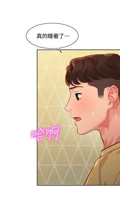 第141頁圖