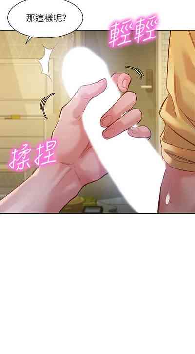 第173頁圖