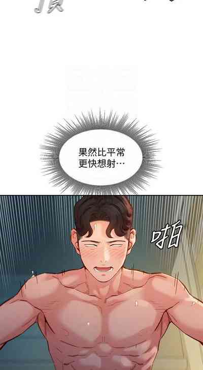 第185頁圖