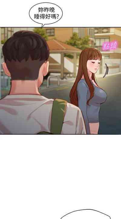 第197頁圖