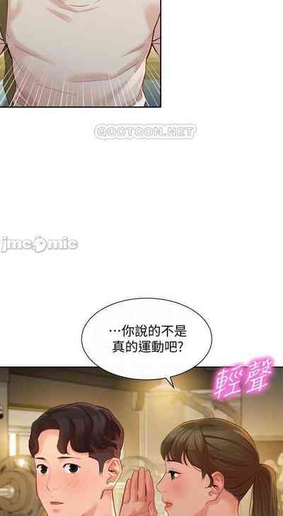 第205頁圖