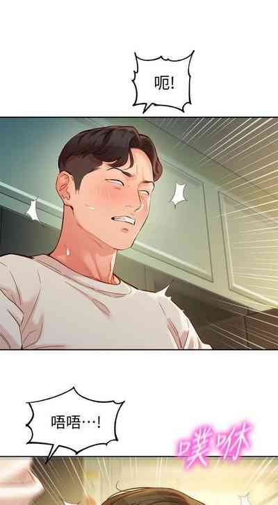 第209頁圖