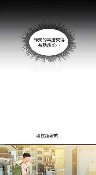 第229頁圖