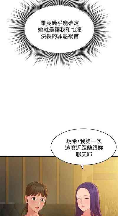 第265頁圖