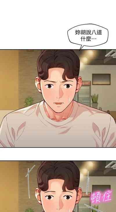 第269頁圖