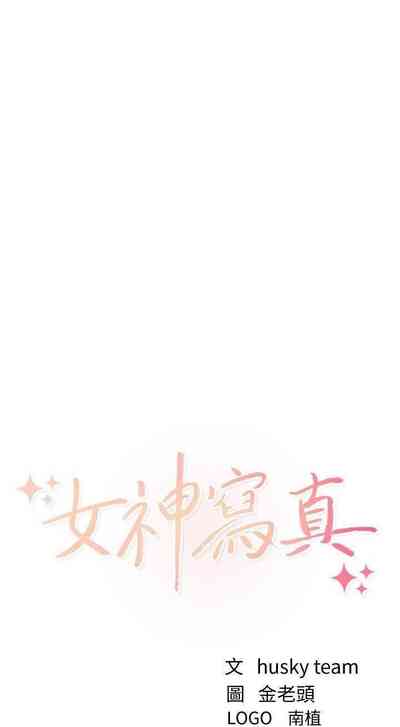 第281頁圖