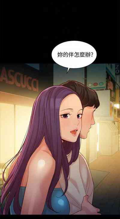 第285頁圖