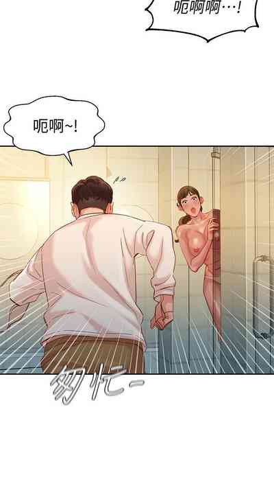 第73頁圖