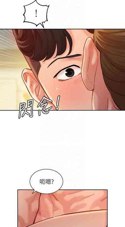 第89頁圖