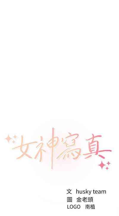 第97頁圖